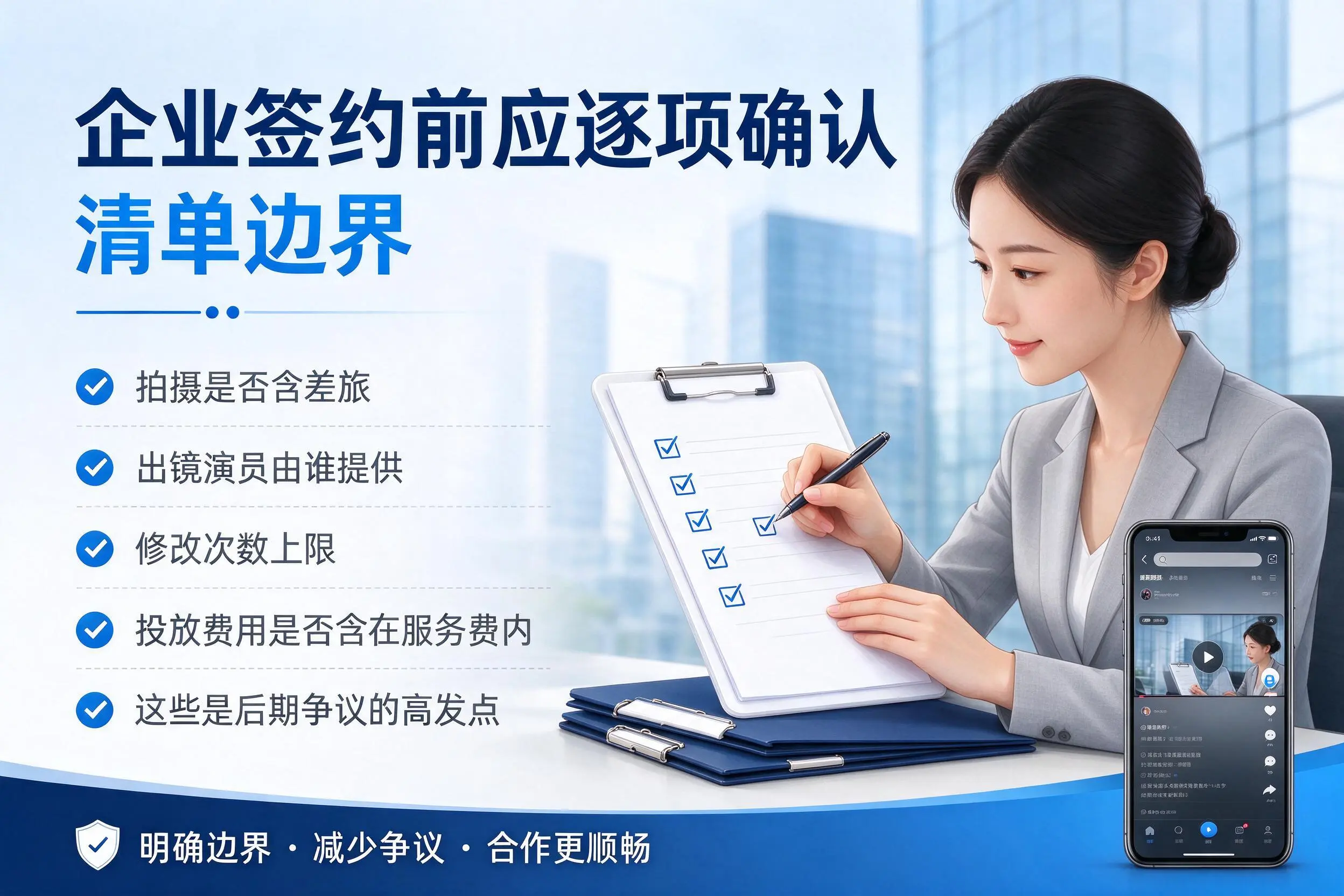 沈阳短视频代运营是什么？一文讲清服务内容与合作模式